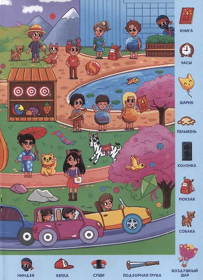 Виммельбух. Найди и покажи "Весёлые истории" - фото 5