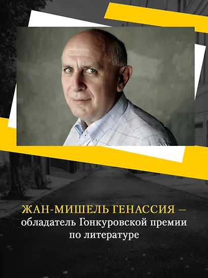 Будь что будет - фото 6