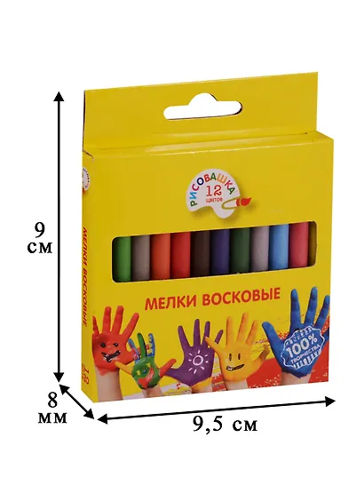 Восковые мелки «Рисовашка», 12 цветов - фото 4