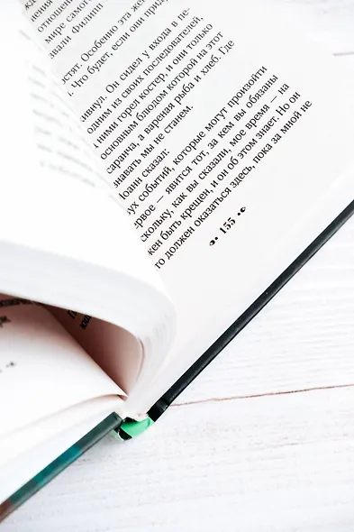 Человек из Назарета - фото 8