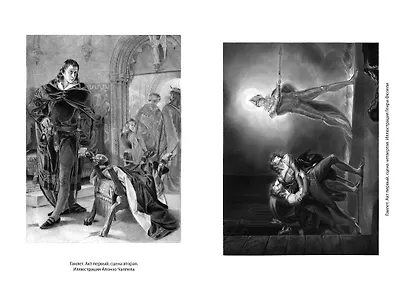 Трагедии - фото 9