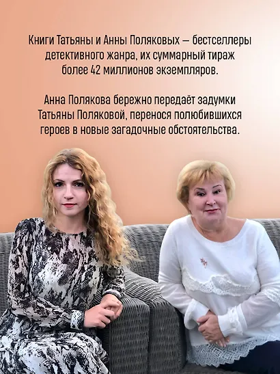 Свет мой тишина - фото 5