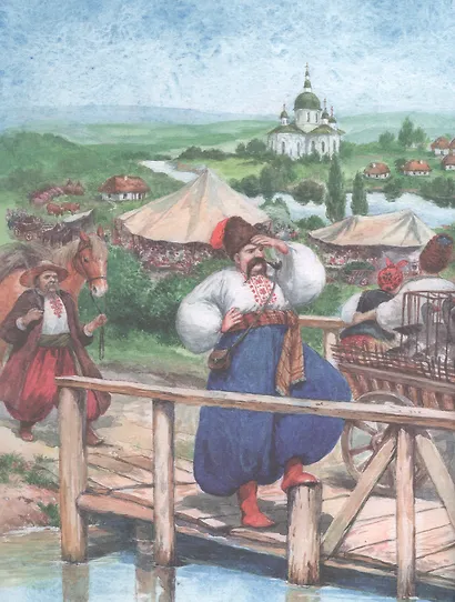 Вечера на хуторе близ Диканьки - фото 3