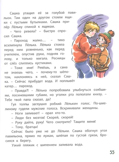 На забытом чердаке - фото 3