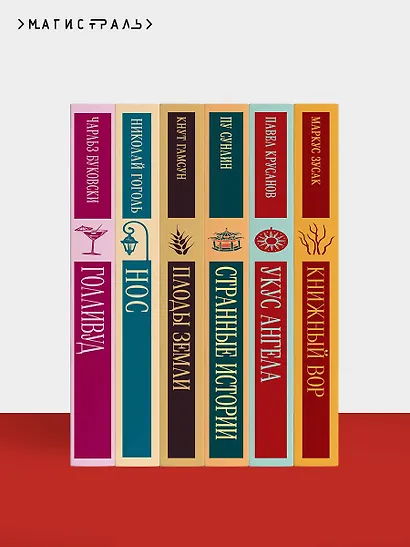 Капитанская дочка - фото 10