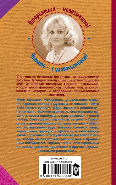 Мир вашему дурдому! - фото 2