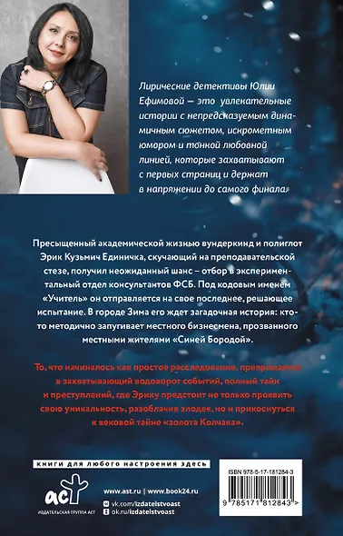Закон навязанных обстоятельств - фото 2