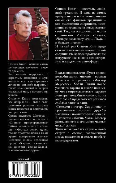 Будет кровь - фото 2