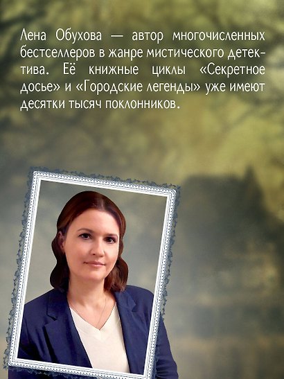 Последняя легенда - фото 5