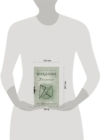 Долгожители - фото 4