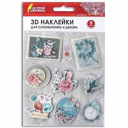 Наклейки бумажные объемные для скрапбукинга и декора Весна, 8 штук, ОСТРОВ СОКРОВИЩ, 662273 - фото 1