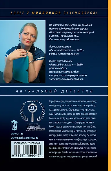 Цветет черемуха к разлуке - фото 2