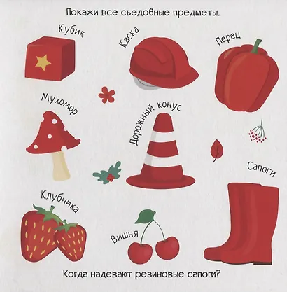 Цвета - фото 3