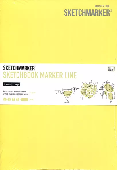 Скетчбук 17,6*25см 16л "SKETCHMARKER MARKER LINE", 160г/м2, мягк.обложка, цв.лимонный - фото 1