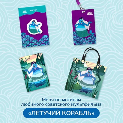 Бейдж 60*100 "Водяной" вертикальный, на шнурке, с вкладышем - фото 6