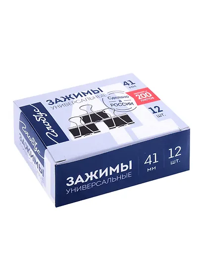 зажимы для бумаг - фото 1