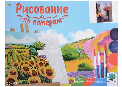 Холст с красками по номерам "Пара под зонтом", 30 х 40 см - фото 2