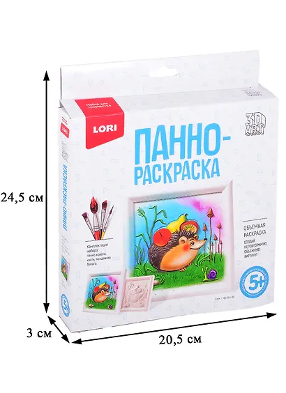 3D Art.Панно-раскраска "Ежик" - фото 2