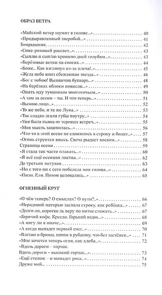 На задворках - фото 3