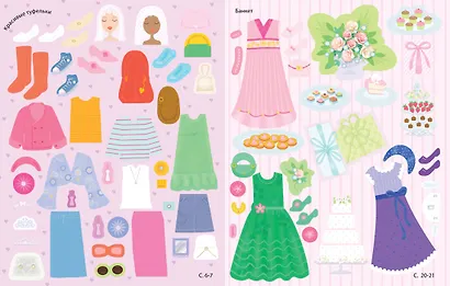 Подружки невесты - фото 6