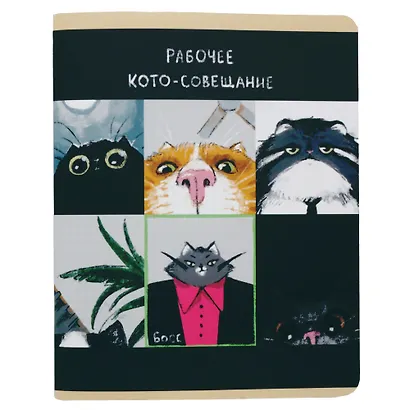 Тетрадь 96 листов в клетку "Ману листов, Манулыч" - фото 11