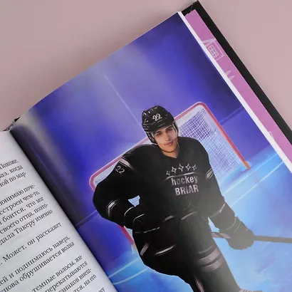 Ошибка - фото 10