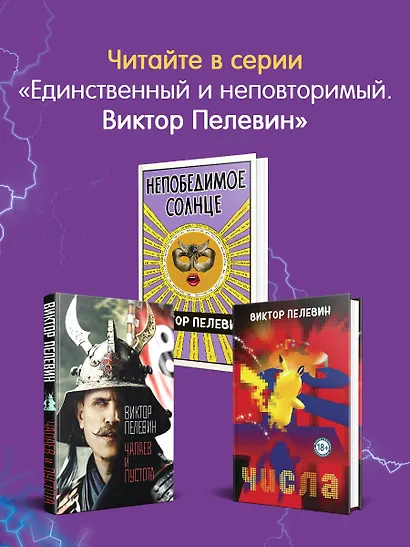 Жизнь насекомых - фото 7