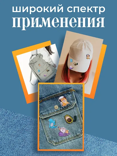 Набор акриловых значков (5шт) (Значок Корги в космосе Значок Котик Значок Авокадо Кот Значок Динозаврик (голубой) Значок Меломан) (акрил) (упаковка) - фото 3