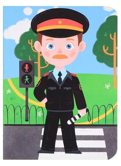 Профессии для мальчиков - фото 3