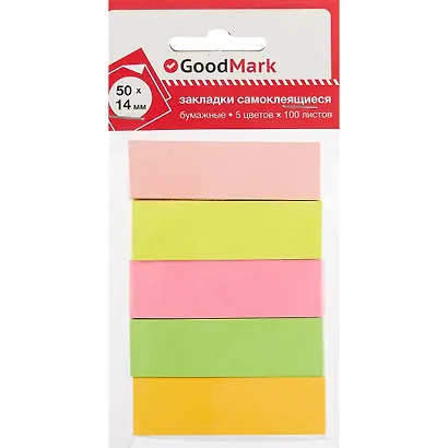 Набор самоклеящихся закладок GoodMark - фото 1