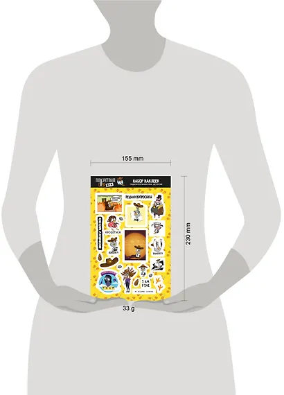 Подозрительная сова. Набор наклеек. Детектив - фото 2