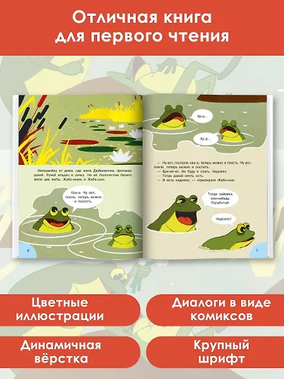 Дюймовочка. Союзмультфильм - фото 5