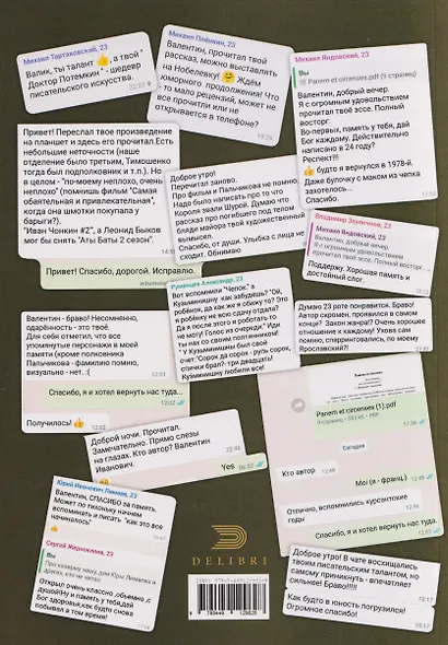 Кому в цирке не смешно - фото 2