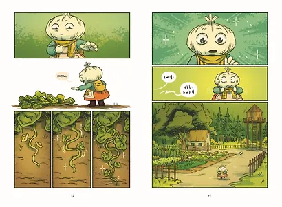 Чесночинка и ведьма - фото 7