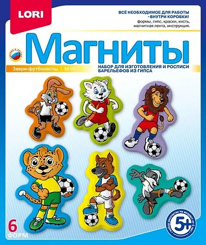 Набор для творчества LORI Фигурки на магнитах "Звери-футболисты" М-067 - фото 1