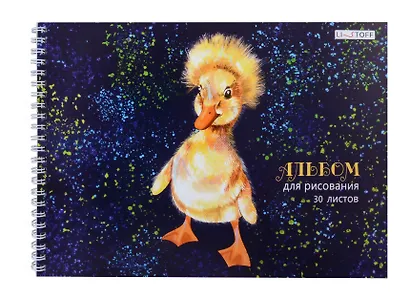 Альбом для рисования Listoff, "Самые милые (Эксклюзив)", А4, 30 листов, на гребне - фото 1