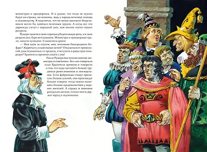 Комплект из шести книг Волшебник Изумрудного города (цикл) - фото 12