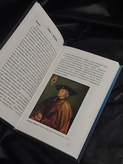 Знаки, символы и аллегории в искусстве - фото 5