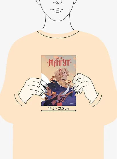 Мангуп (новое издание) - фото 8