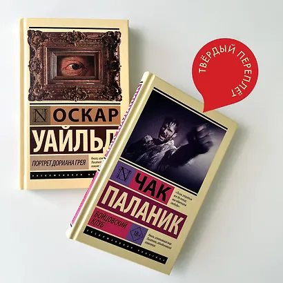 Бойцовский клуб - фото 12