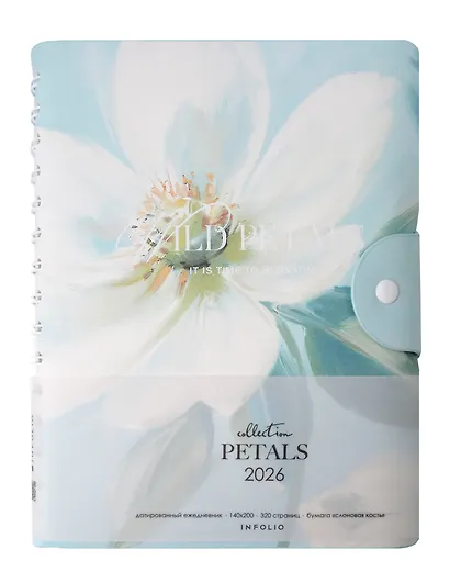 Ежедневник датированный 2026 год, А5, 160 листов, 140x200 мм "Petals. Цветок" - фото 2