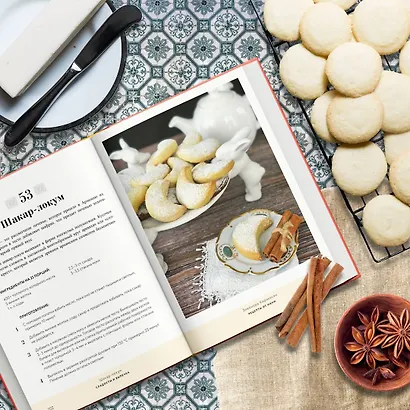 Рецепты от Нани. Семья будет довольна! - фото 8