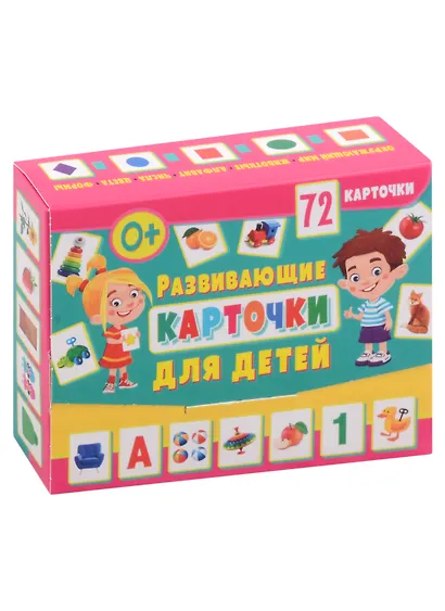 Развивающие карточки для детей (72 карточки) - фото 1