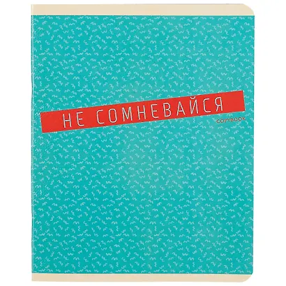 Тетрадь в клетку Listoff, "Создавай!", 48 листов, в ассортименте - фото 5