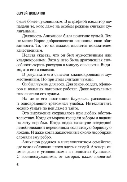Представление - фото 8