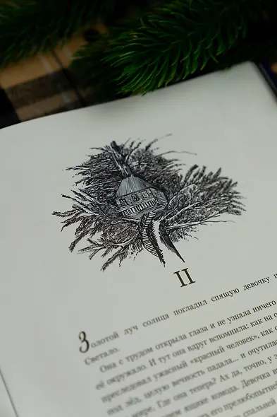 Как спасти Рождество? - фото 12