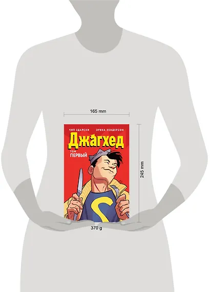 Джагхед. Том 1 - фото 4