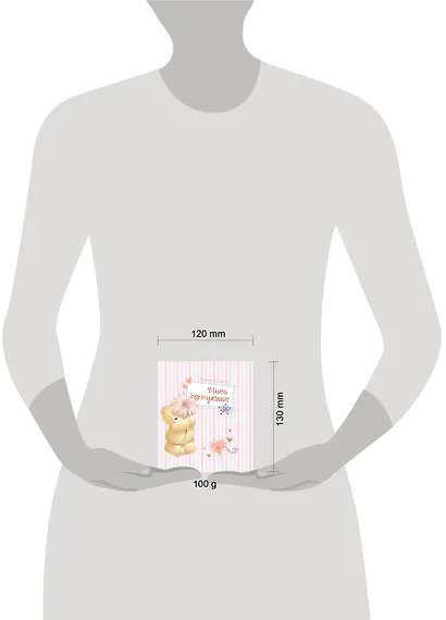 Моей сестренке - фото 3