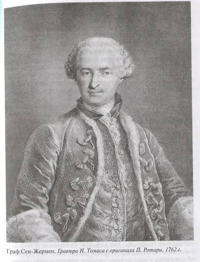 Маски Пиковой дамы - фото 5