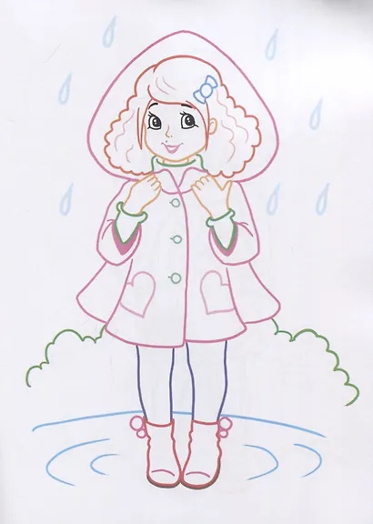 Люблю наряжаться. Раскраски с цветным контуром - фото 3